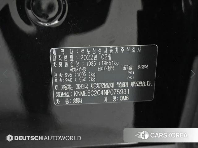 Renault Korea (Samsung) The New QM6 id 4724152 из Кореи 11