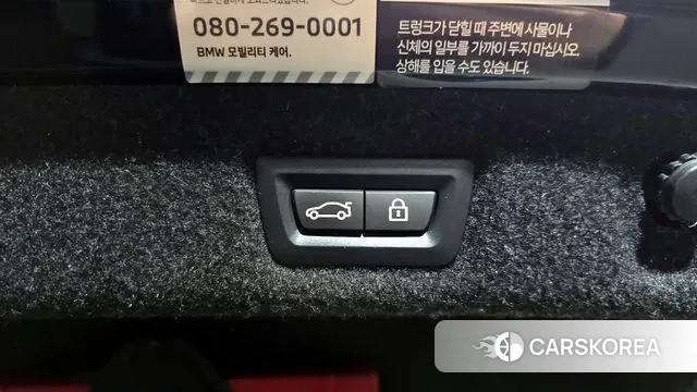 BMW 5 Series (G30) id 3348141 из Кореи 11