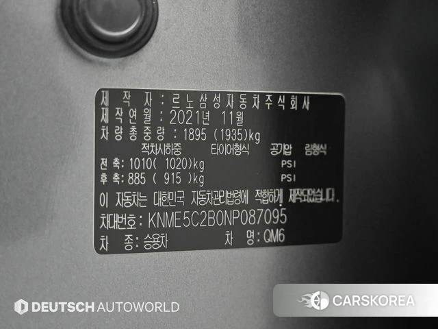 Renault Korea (Samsung) The New QM6 id 4282755 из Кореи 11