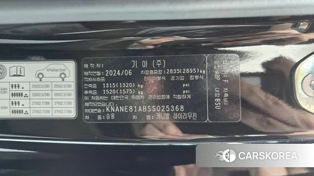 Kia The New Carnival 4th Generation id 4783233 из Кореи 11