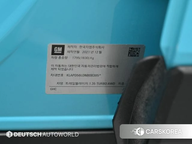 Chevrolet (GM Daewoo) Trailblazer id 4763968 из Кореи 11