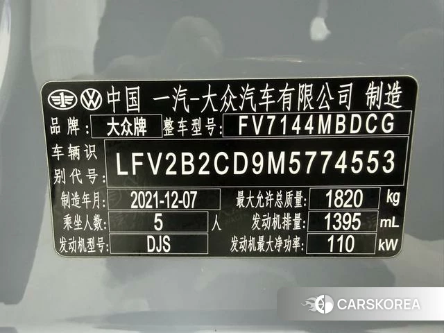 Volkswagen Golf id 4334859 из Китая 11