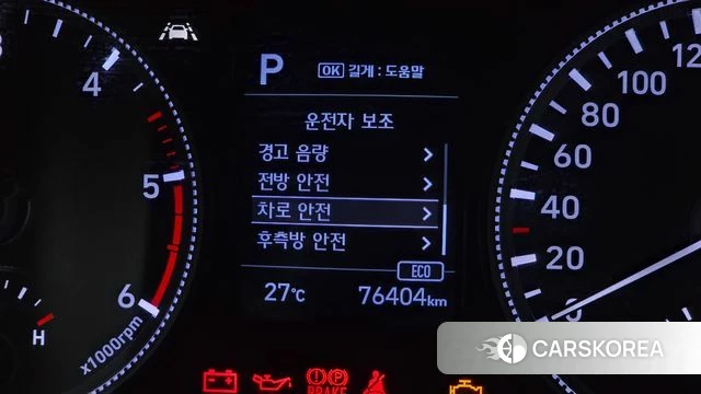 Hyundai Santa Fe TM id 4873489 из Кореи 11
