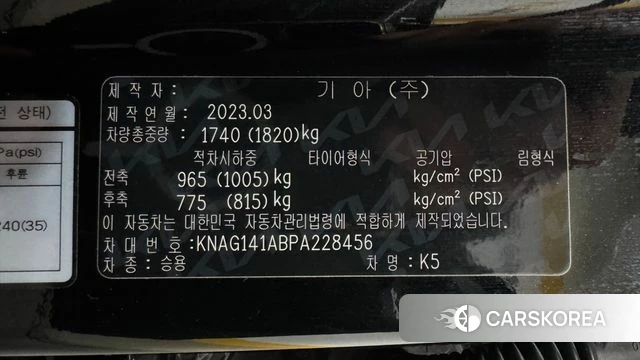 Kia K5 3rd generation id 4422244 из Кореи 11
