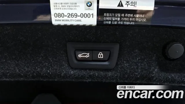 BMW 5 Series (G30) id 2854971 из Кореи 11