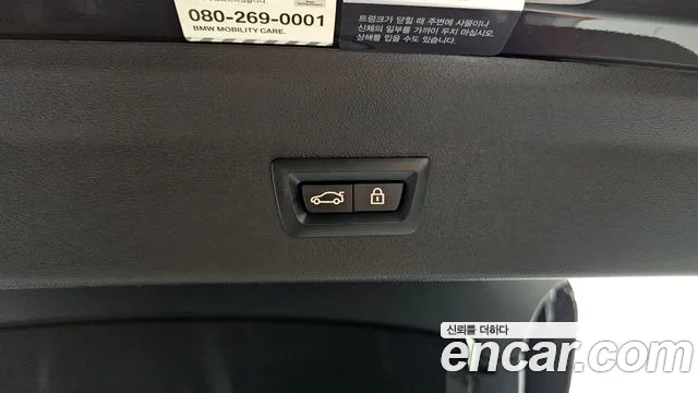 BMW X4 (G02) id 2874986 из Кореи 11