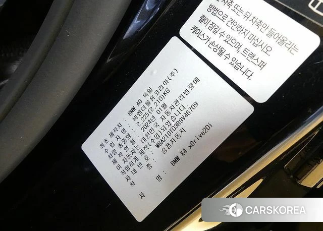BMW X4 (G02) id 4511223 из Кореи 11