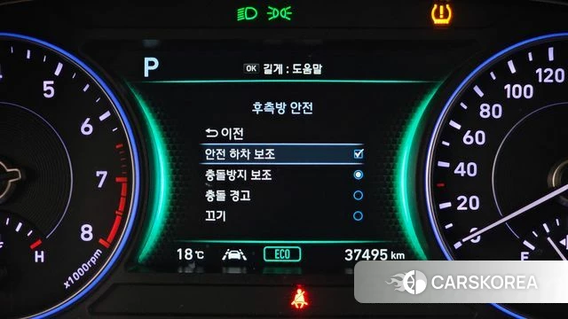 Hyundai Palisade id 4232334 из Кореи 11