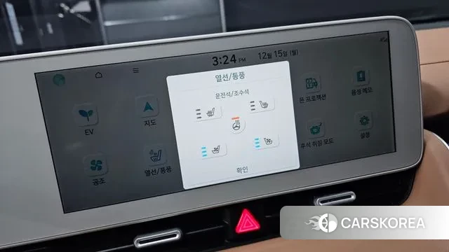 Hyundai Ionic 5 id 3478223 из Кореи 11