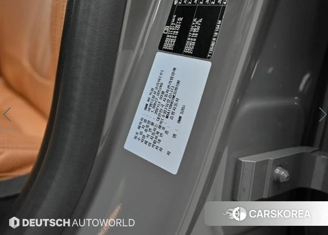 BMW 5 Series (G30) id 4344369 из Кореи 11