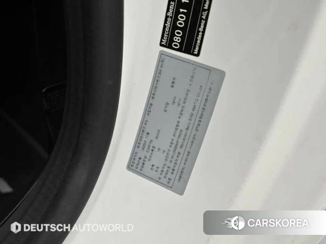 Mercedes-Benz E-Class W213 id 4646947 из Кореи 11