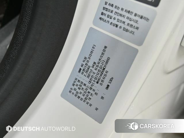 BMW 5 Series (G30) id 4899621 из Кореи 11