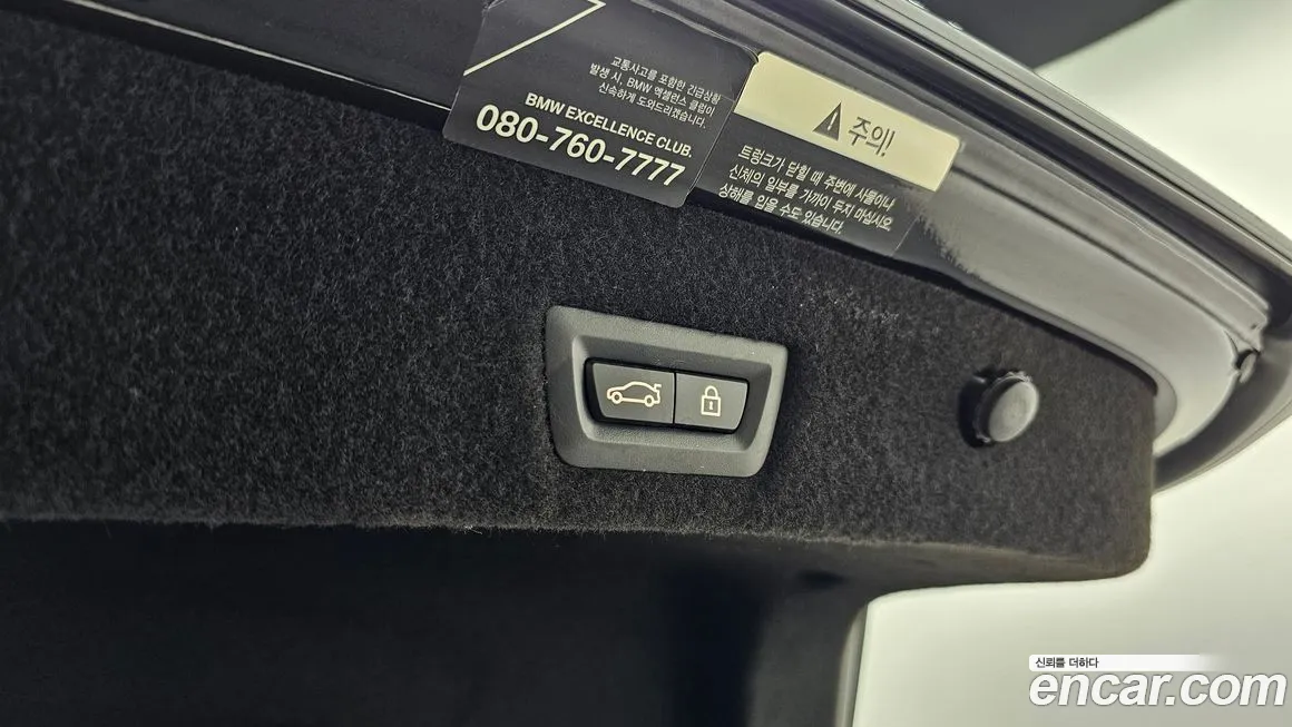 BMW 7 Series (G11) id 1756940 из Кореи 11