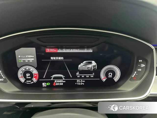Audi A8 id 4291567 из Китая 11