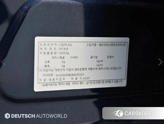 Mercedes-Benz CLA-Class C117 id 4680255 из Кореи 11