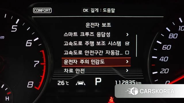 Kia Stinger id 4530820 из Кореи 11