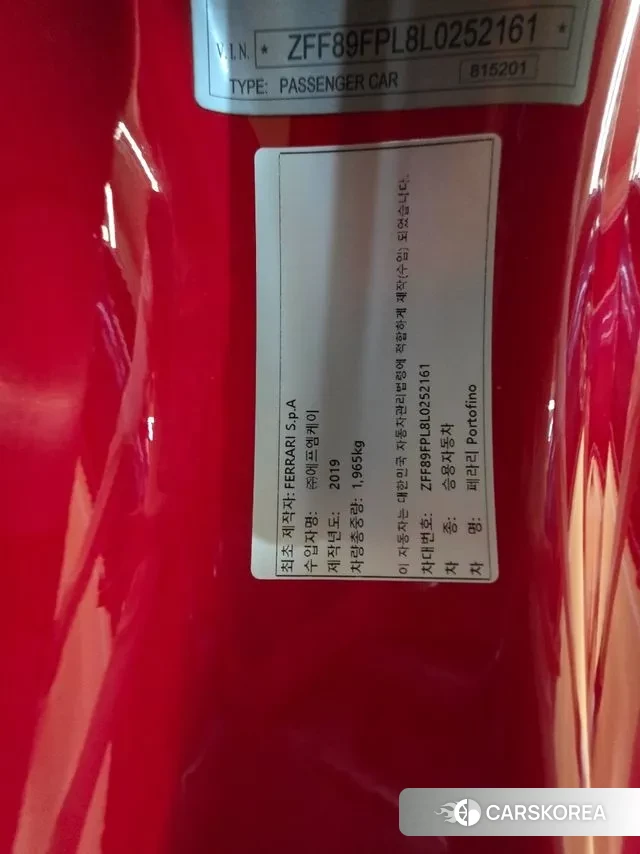 Ferrari Portofino id 3760665 из Кореи 11