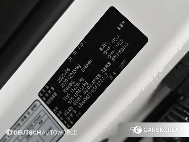 Kia The New Sorento 4th Generation id 3769532 из Кореи 11