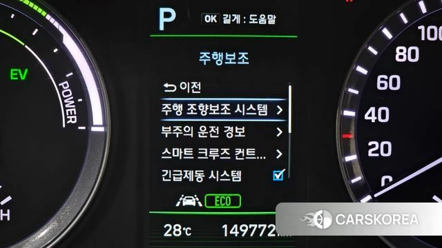 Hyundai Sonata New Rise Hybrid id 4581819 из Кореи 11
