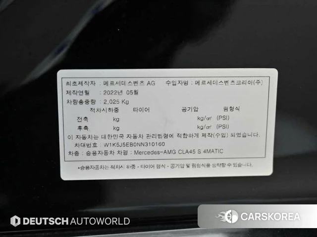 Mercedes-Benz CLA-Class C118 id 4646148 из Кореи 11