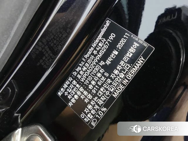 Porsche 911(992) id 4423301 из Кореи 11