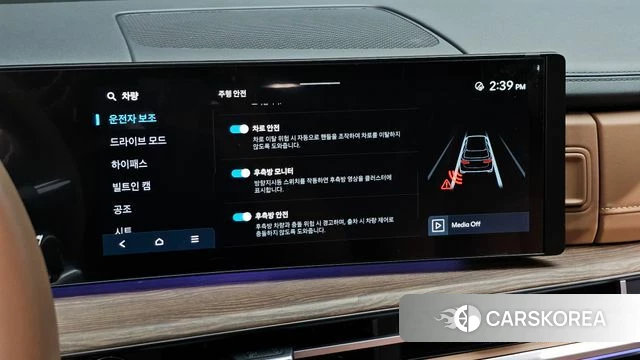 Hyundai Santa Fe (MX5) id 4940833 из Кореи 11