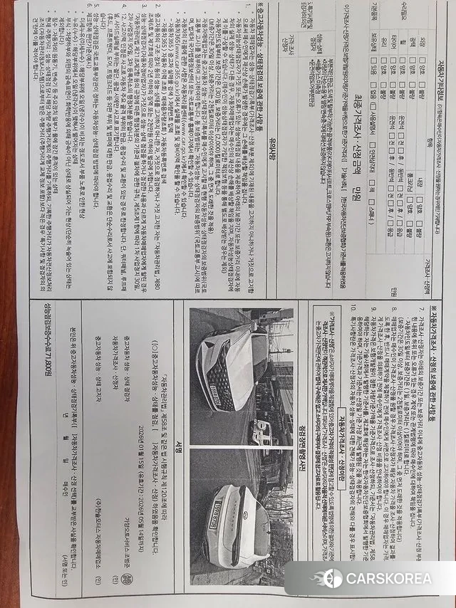 Hyundai The New Grandeur IG Hybrid id 3587147 из Кореи 11