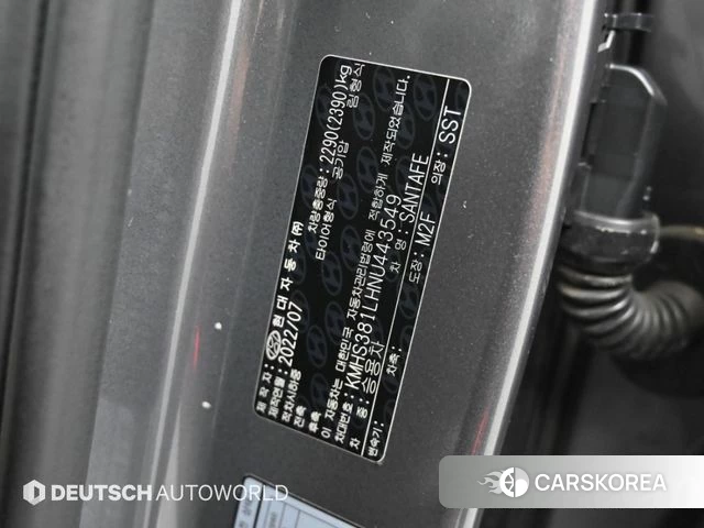Hyundai The New Santa Fe id 4854833 из Кореи 11
