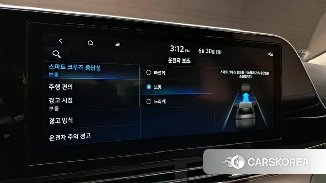 Hyundai The New Grandeur IG id 4524237 из Кореи 11