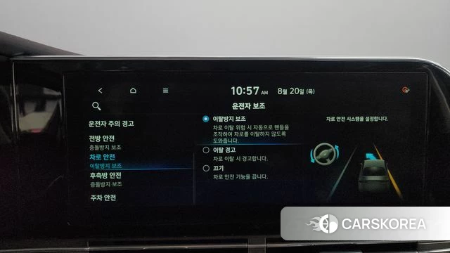 Hyundai The New Grandeur IG id 4717065 из Кореи 11