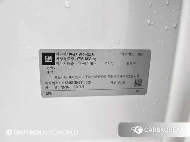 Chevrolet (GM Daewoo) The New Malibu id 3766145 из Кореи 11