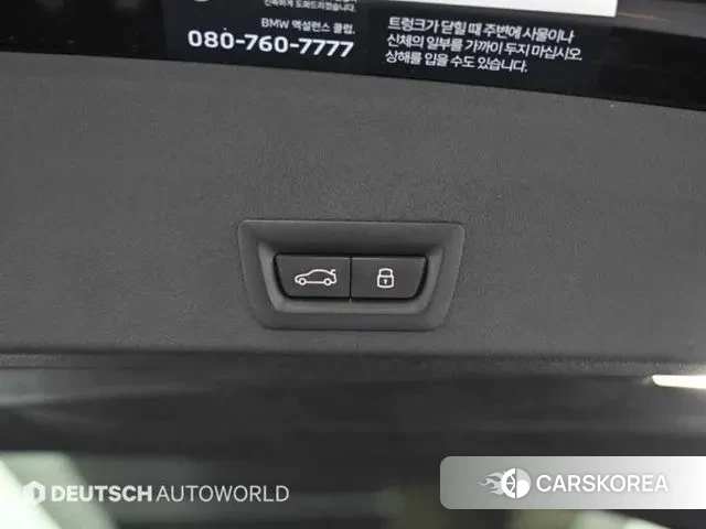 BMW XM (G09) id 3168316 из Кореи 11