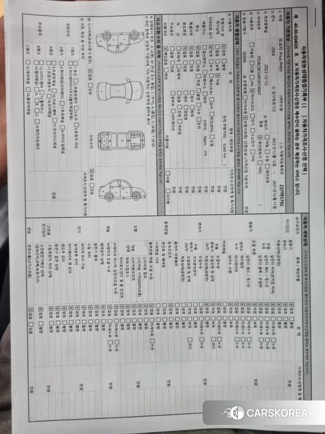 Toyota Prius 5th Generation id 2930102 из Кореи 11