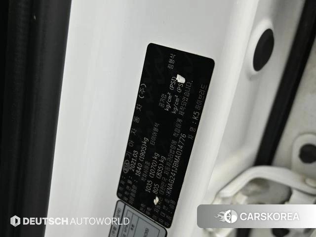 Kia K5 Hybrid 3rd Generation id 4298769 из Кореи 11