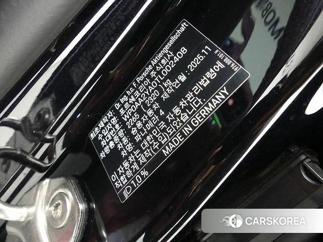 Porsche Panamera (976) id 4862620 из Кореи 11