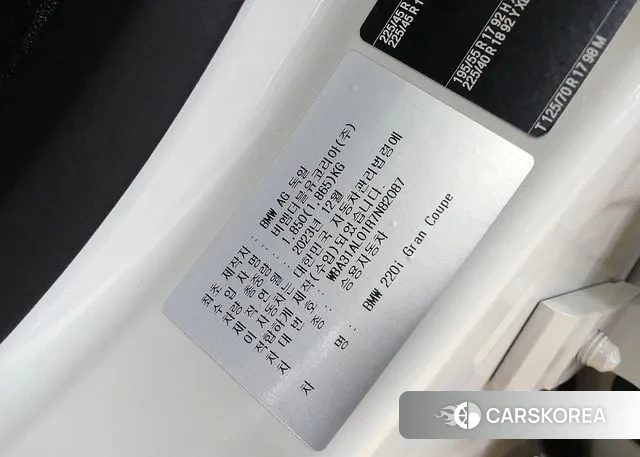 BMW 2 Series Gran Coupe (F44) id 3653839 из Кореи 11