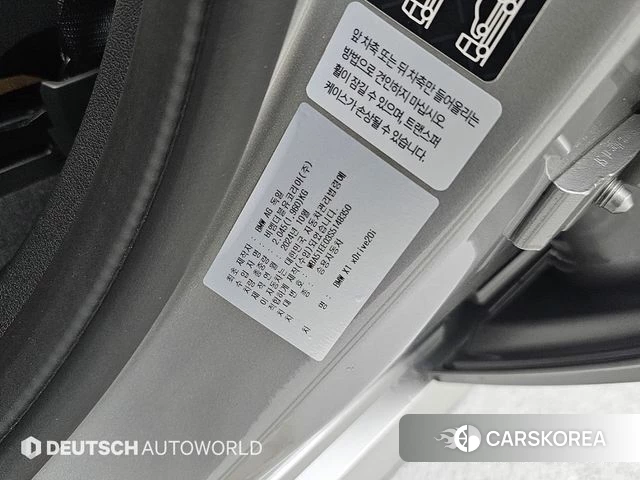 BMW X1 (U11) id 3963384 из Кореи 11