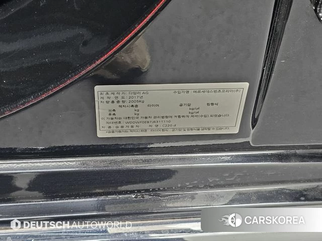 Mercedes-Benz C-Class W205 id 3925199 из Кореи 11