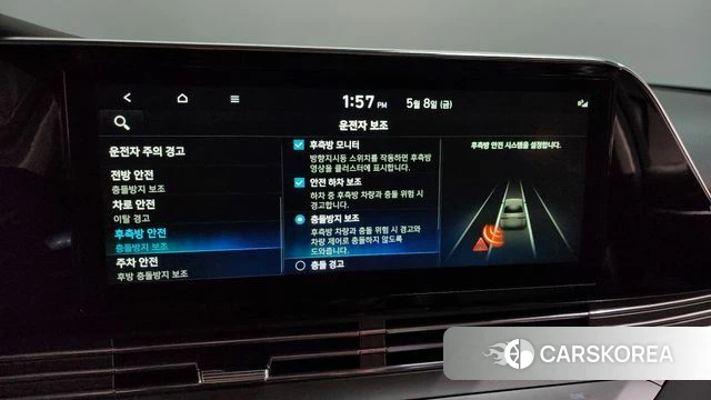 Hyundai The New Grandeur IG id 4293471 из Кореи 11