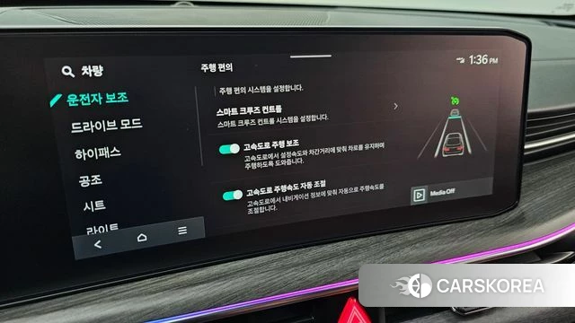 Kia The New K5 3rd generation id 4462758 из Кореи 11