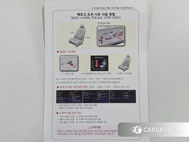 Kia K8 Hybrid id 3425302 из Кореи 11