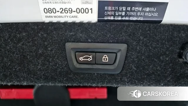 BMW 5 Series (G30) id 3646422 из Кореи 11