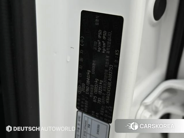 Kia K5 3rd generation id 4736835 из Кореи 11