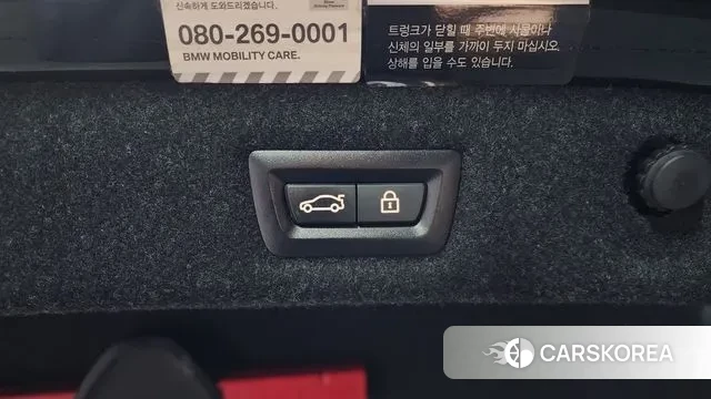 BMW 5 Series (G30) id 3687176 из Кореи 11