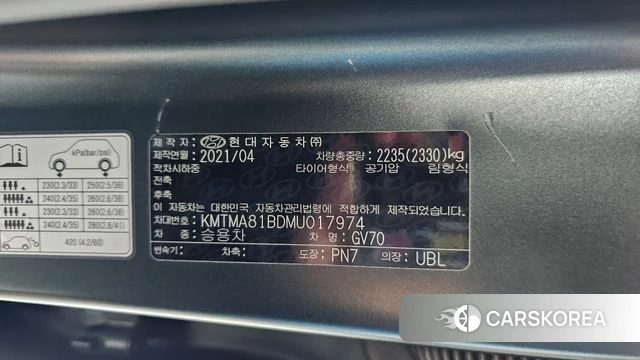 Genesis GV70 id 4609487 из Кореи 11
