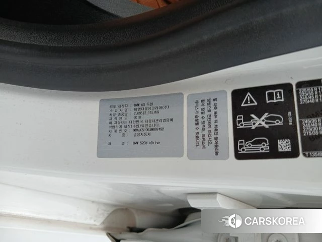 BMW 5 Series (G30) id 4795040 из Кореи 11