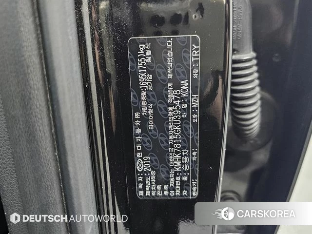 Hyundai Kona id 4339316 из Кореи 11