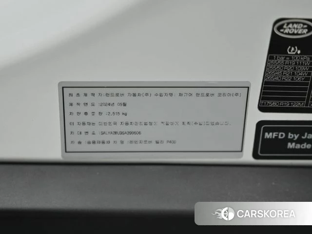 Land Rover Range Rover Velar id 4193991 из Кореи 11
