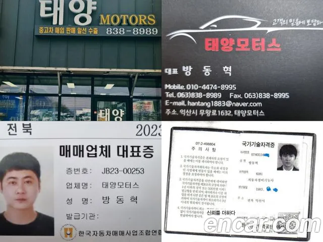 Kia K7 Premier Hybrid id 2826471 из Кореи 11