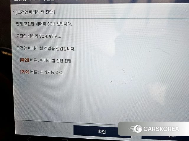 Hyundai Ionic 5 id 3941315 из Кореи 11